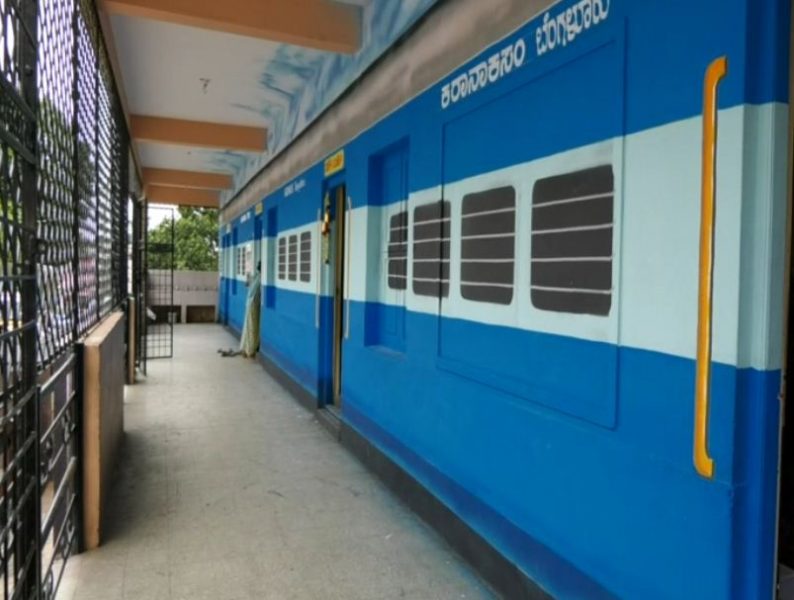 train school 1