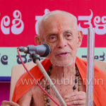 udp pejawar shree 1