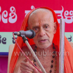 udp pejawara shree