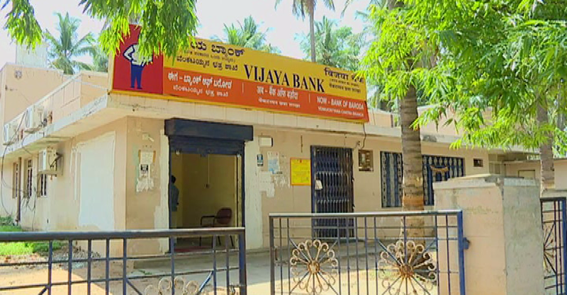 vijaya bank