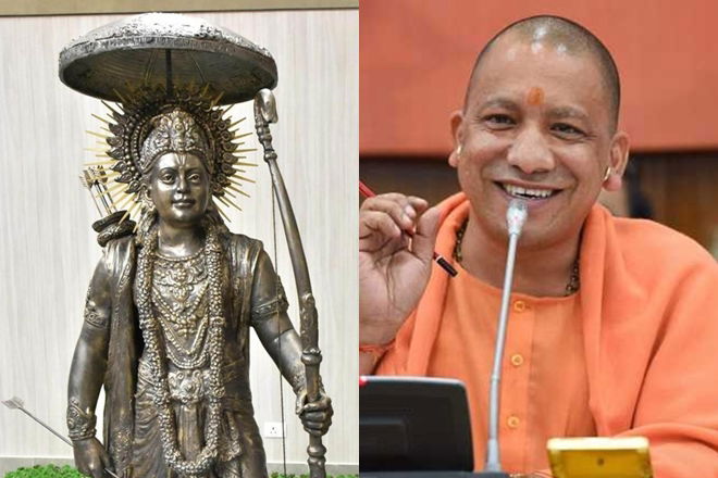 Adityanath 1