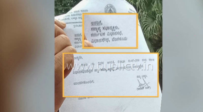 Anand singh letter a