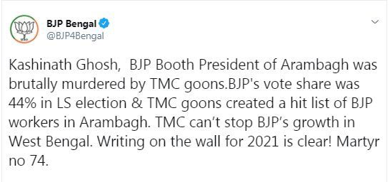 BJP 3