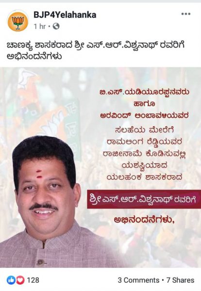 CKB BJP OPARETION AV 1