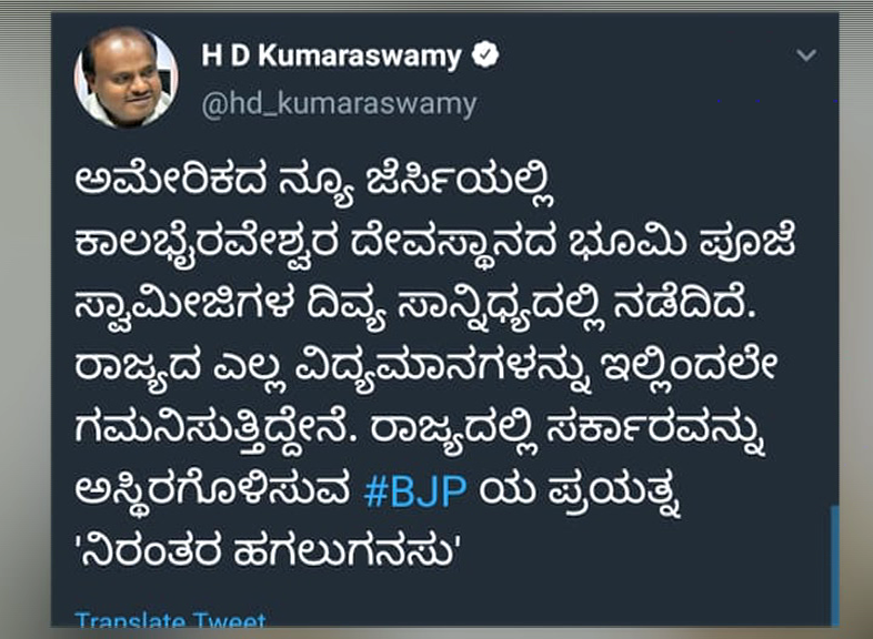 CM TWEET