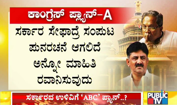 Congress 3