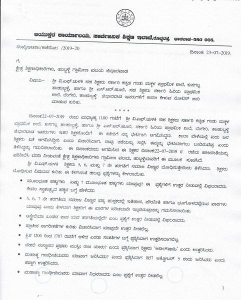 DWD TEACHEAR NOTICE AV 1