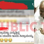 HDK SIDDARAMAIAH