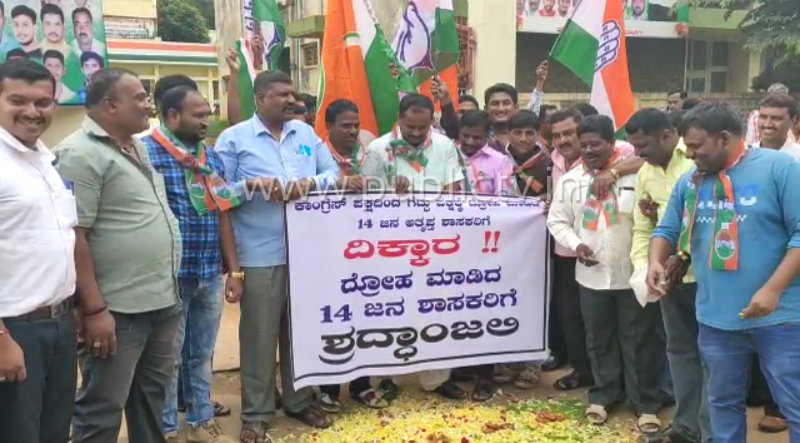 HSN MLA THRITHI KARAYA 1