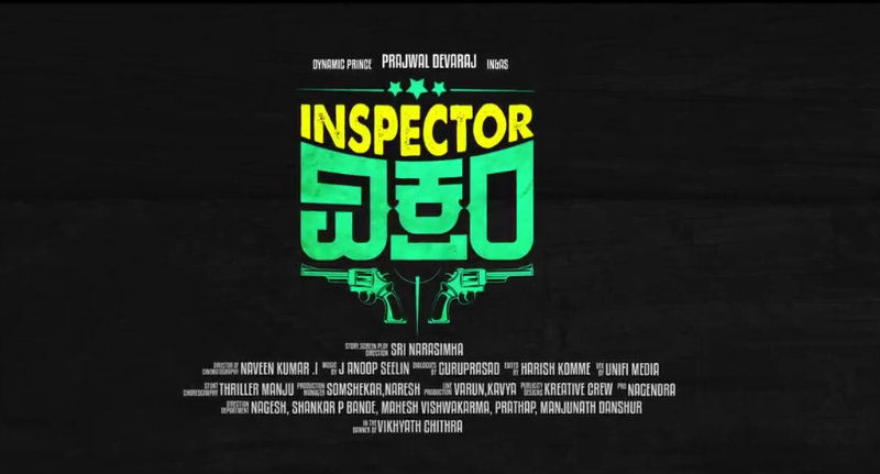 Inspector Vikram 2