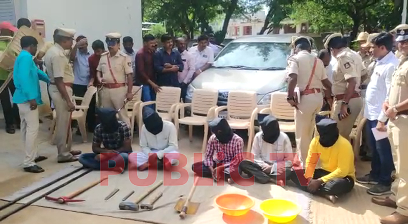 KPL ARREST 1