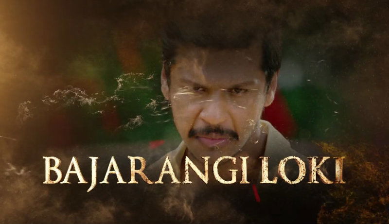 Kaanadante Maayavadanu 1