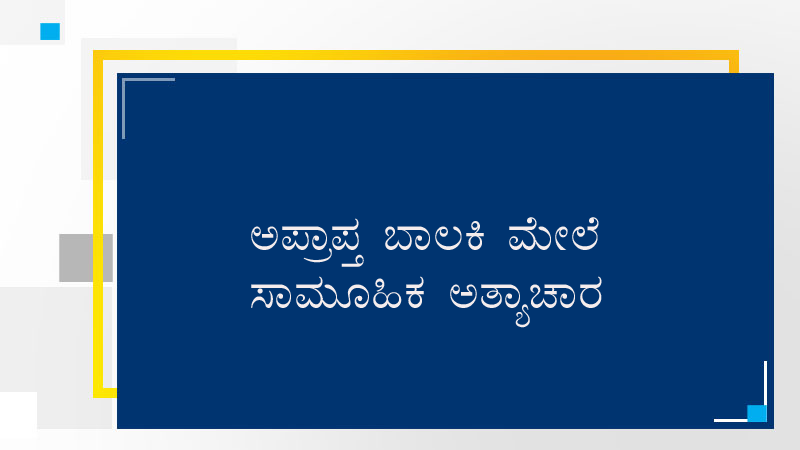 PLAIN TEMPLATE copy