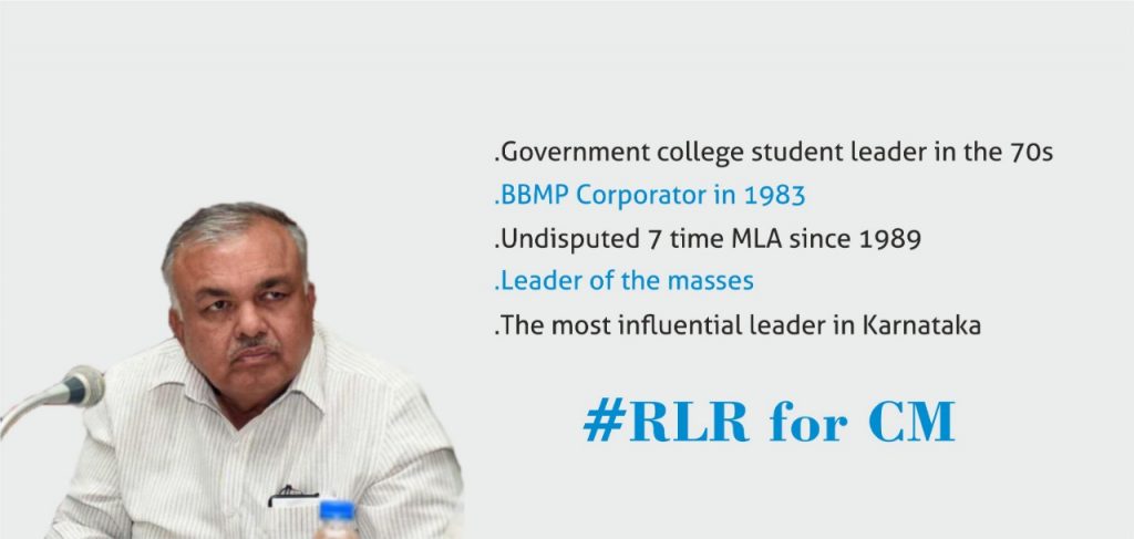 Ramalinga reddy fans 2