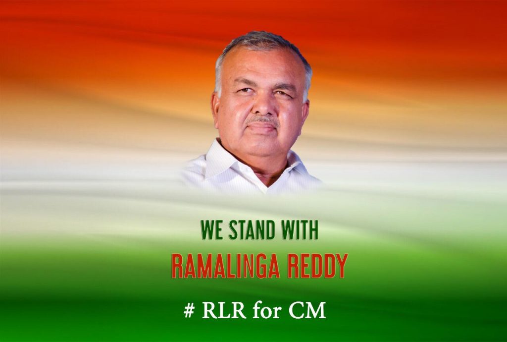Ramalinga reddy fans 3