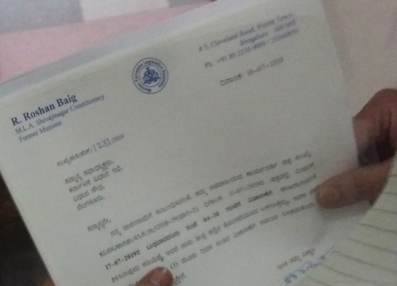 Roshan baig