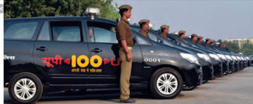 UP Police 1