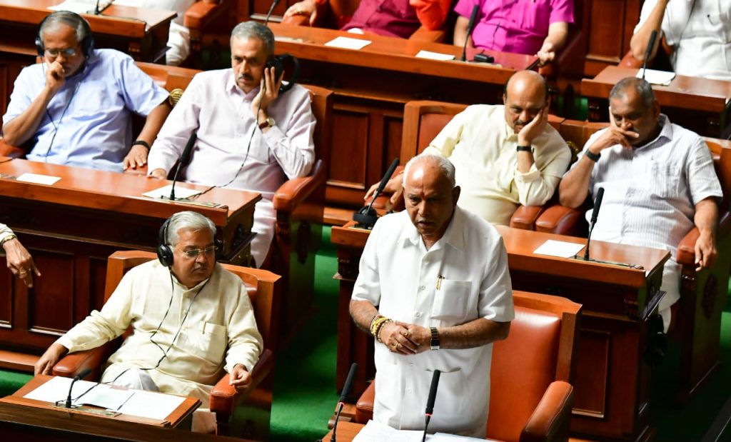 Yeddyurppa Vidhansabha Session 3