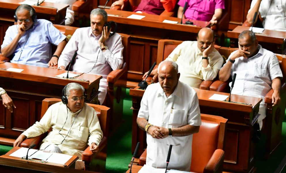 Yeddyurppa Vidhansabha Session 3