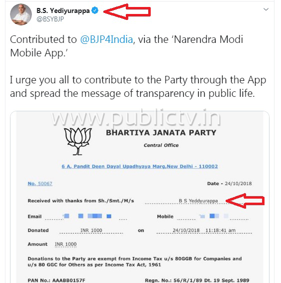 Yeddyurppa name change copy