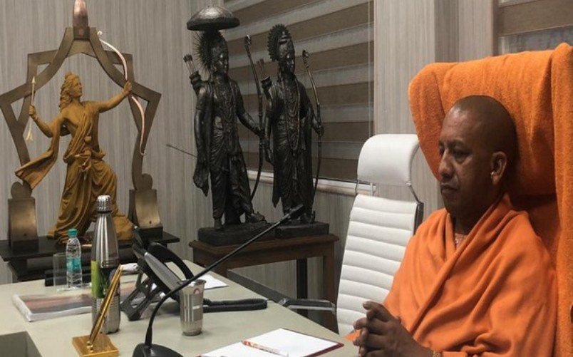 adityanath
