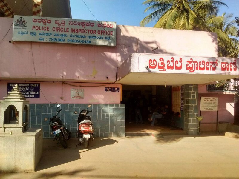 attibele police station