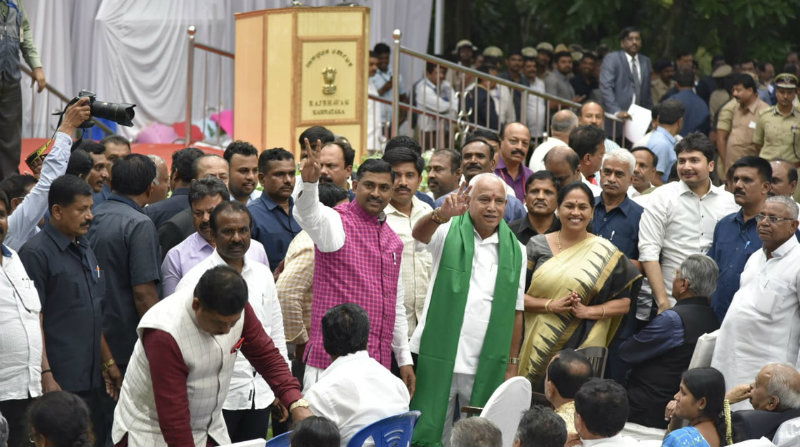 bsy cm 2