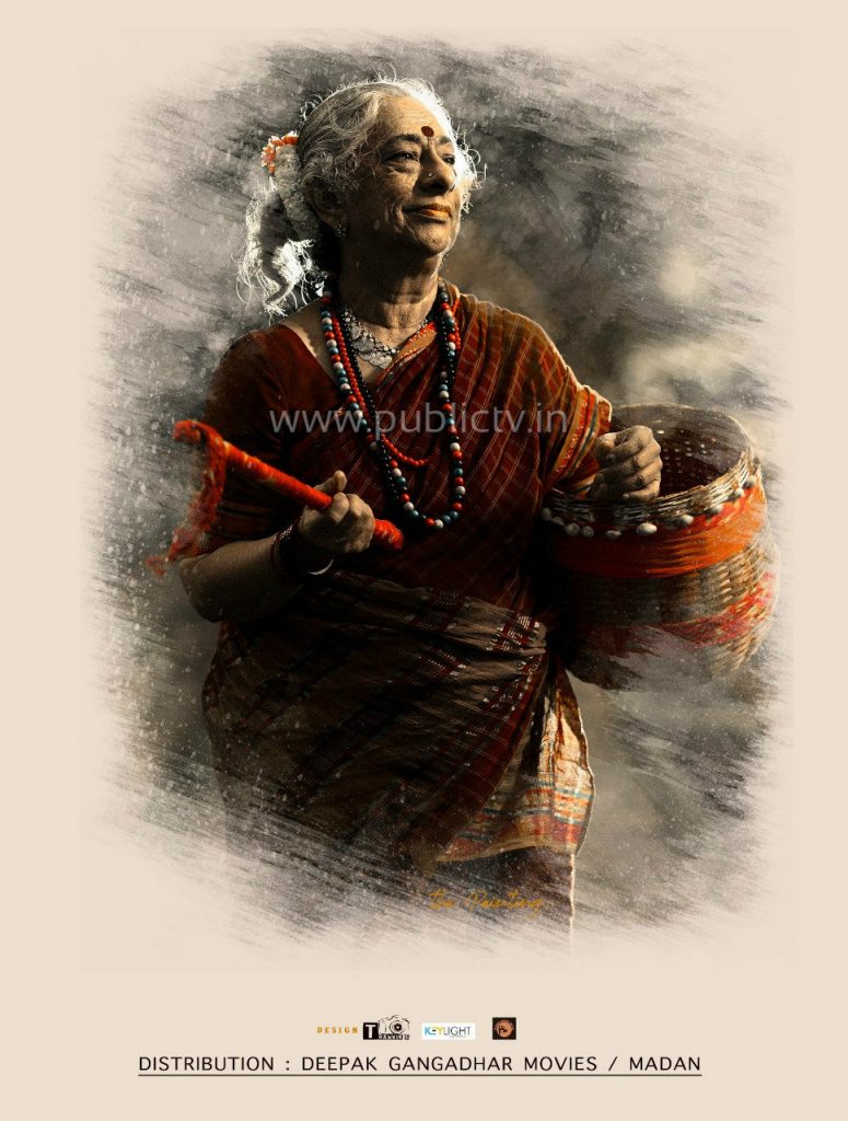 chitra katha a