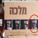 gandhi beer