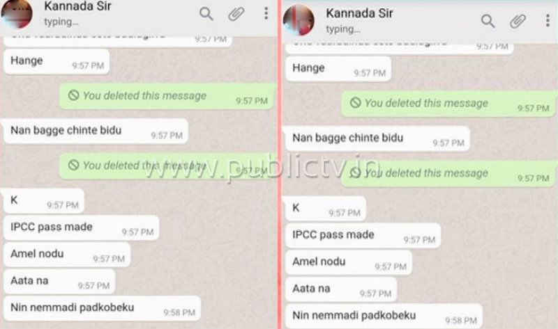 gdg sex teacher 1
