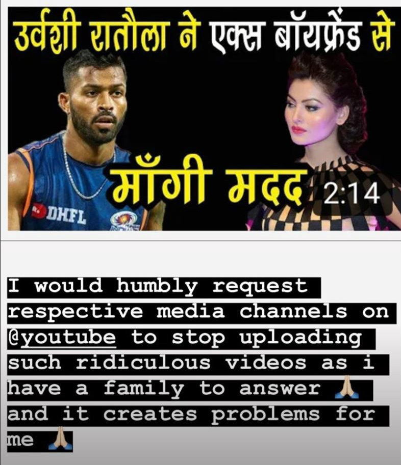 hardik pandya urvashi rautela insta post