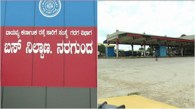 naragund bund