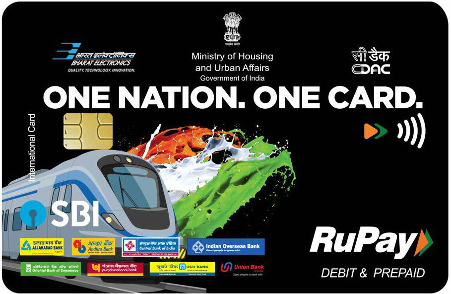 ncmc card 2