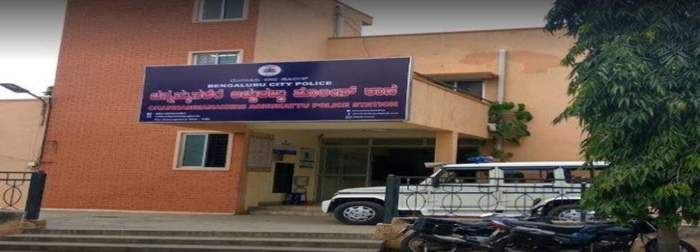 police station banashankari 3rd stage bangalore police 4d0nu70