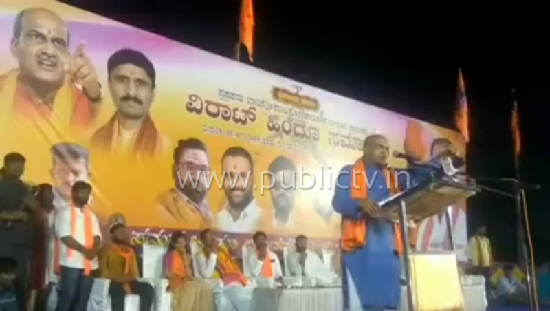 pramod muthalik