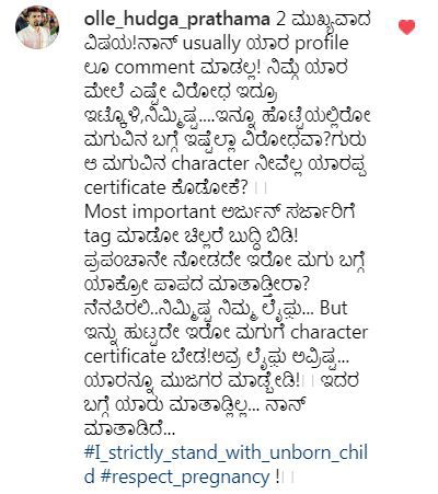 pratham comment