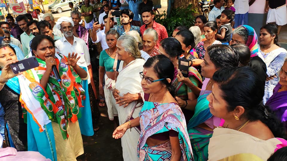 ramya mp kerala