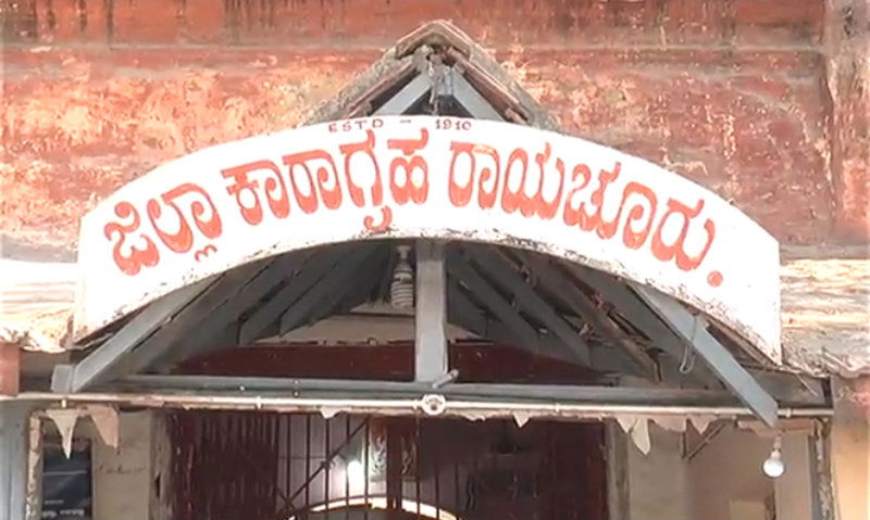 rcr madhu case