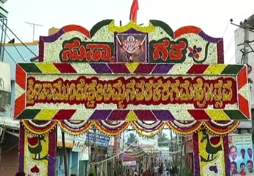 rmg agnikonda