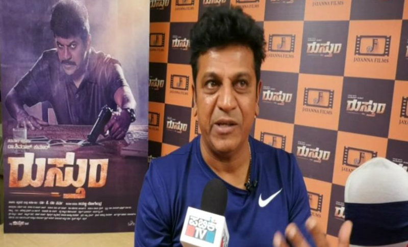 shivarajkumar 1