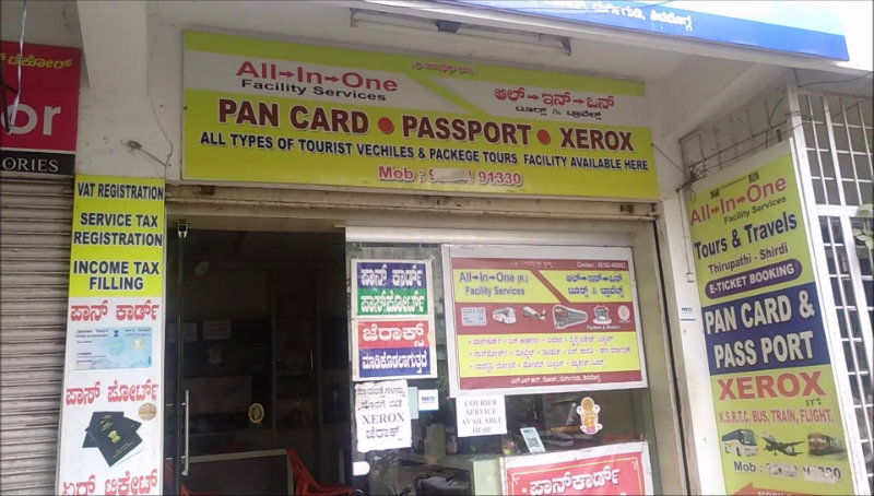 smg ration card 2