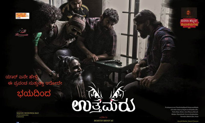 uthamaru 6