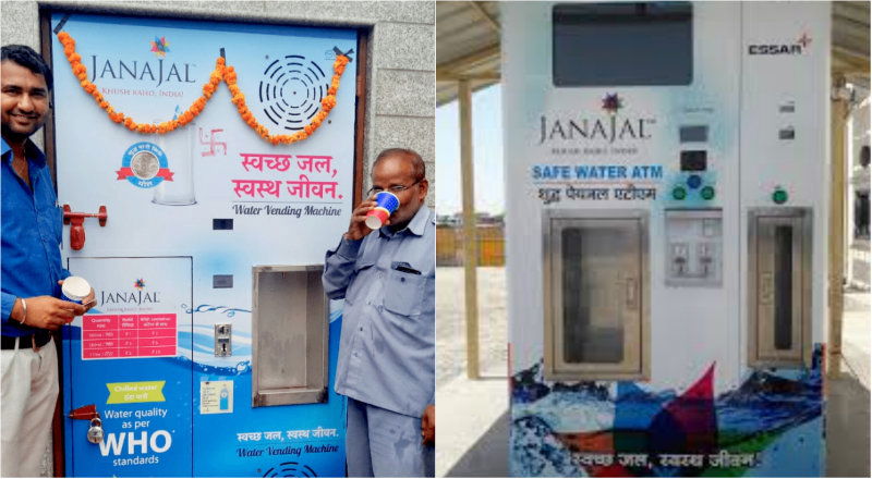 water atm