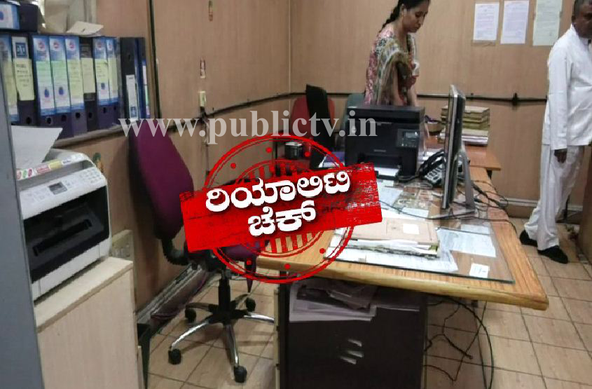 BBMP 1 copy