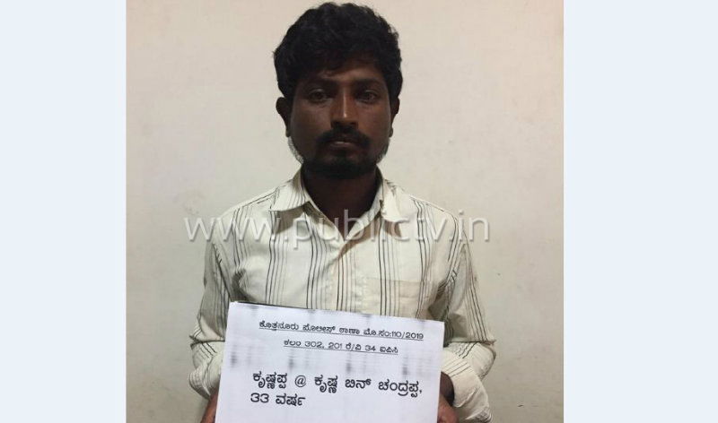 BNG Crime Arrest a