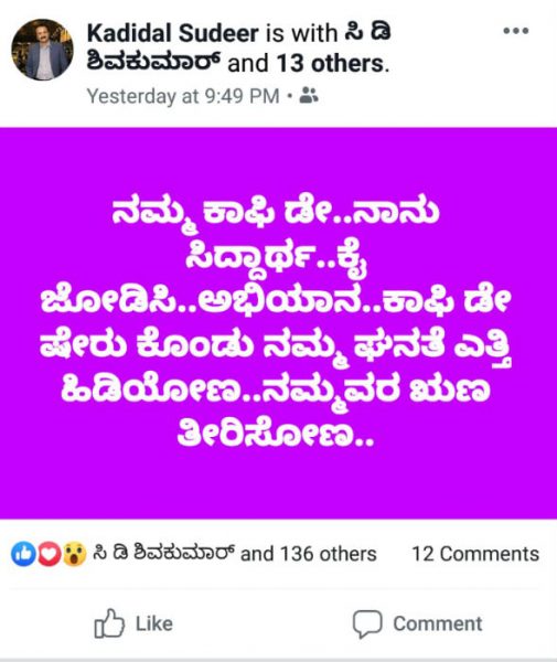 CKM SIDDARTHA SHERU ABIYANA AV 1