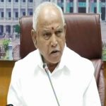 CM BSY