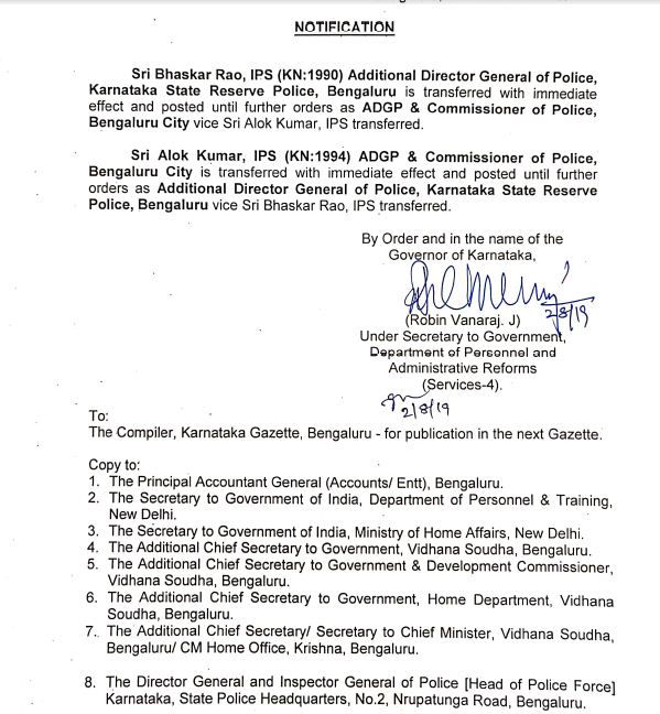 IPS Transfer a