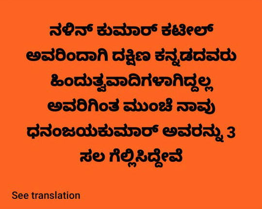 MNG BJP AKROSHA AV 20 1