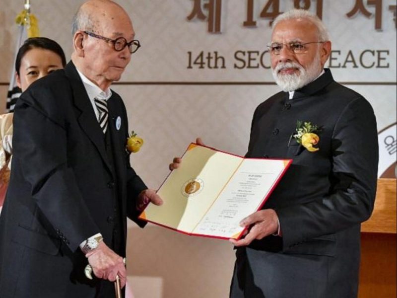 ModiSeoulPrize 2